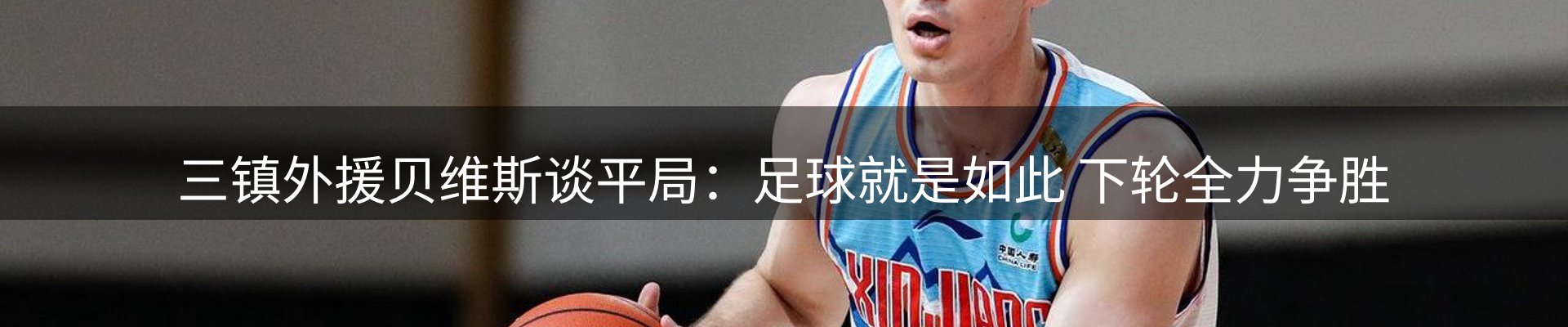网站资讯