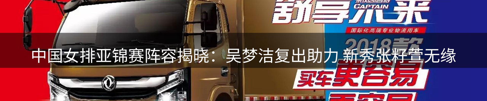 网站资讯