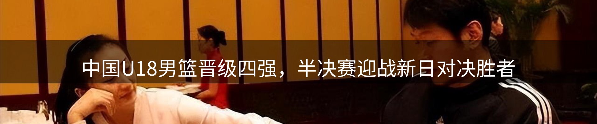一周要闻
