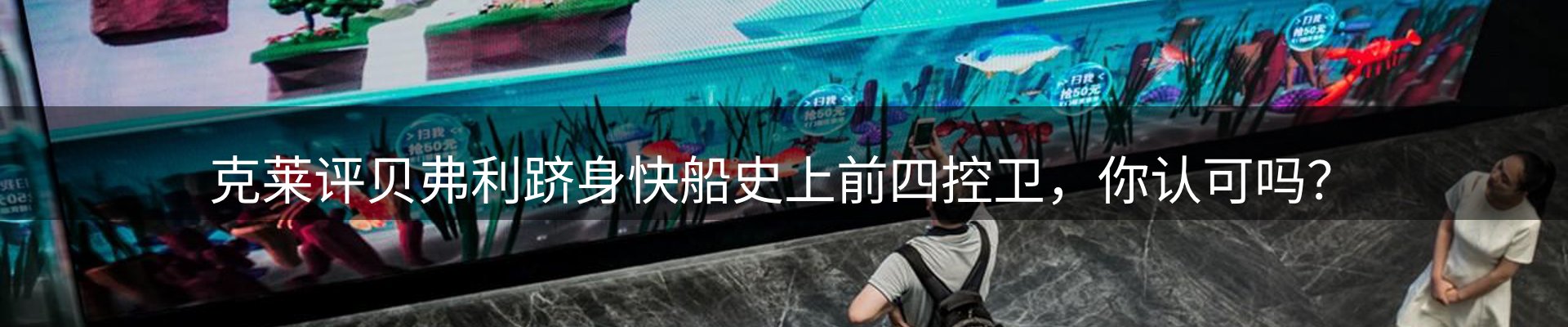 一周要闻