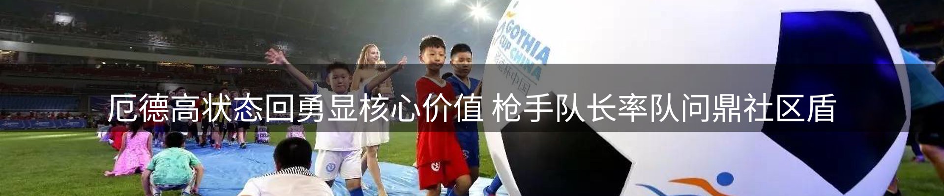 网站资讯