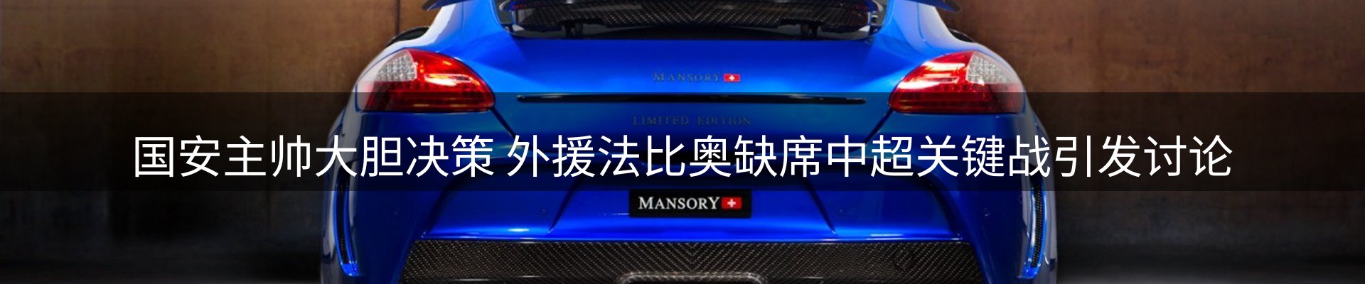 一周要闻