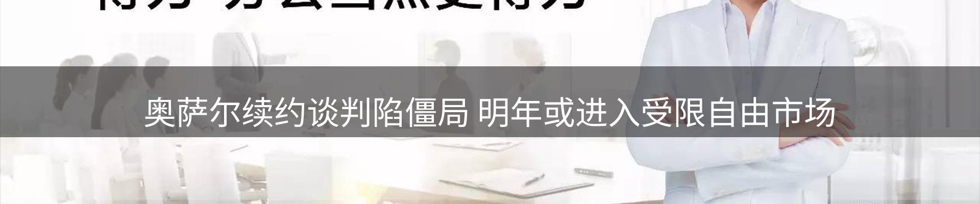 网站资讯