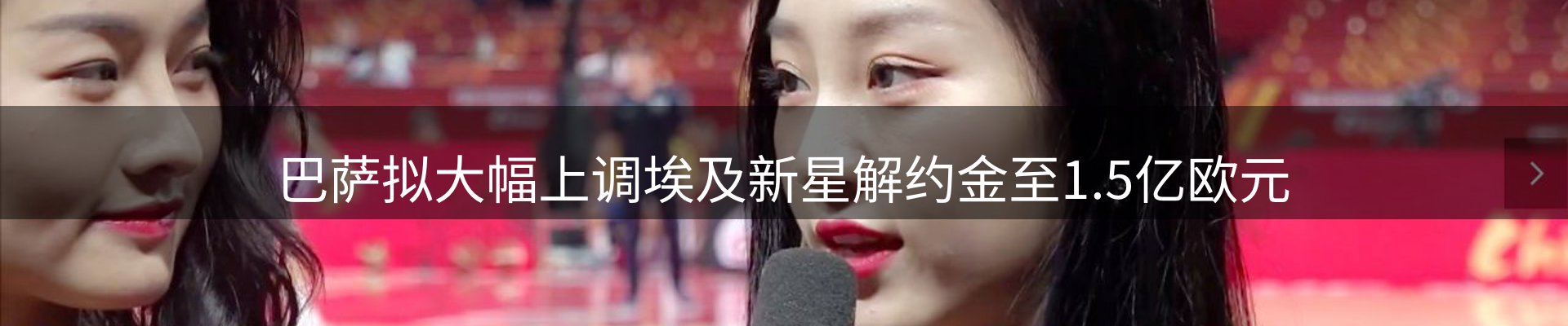 一周要闻
