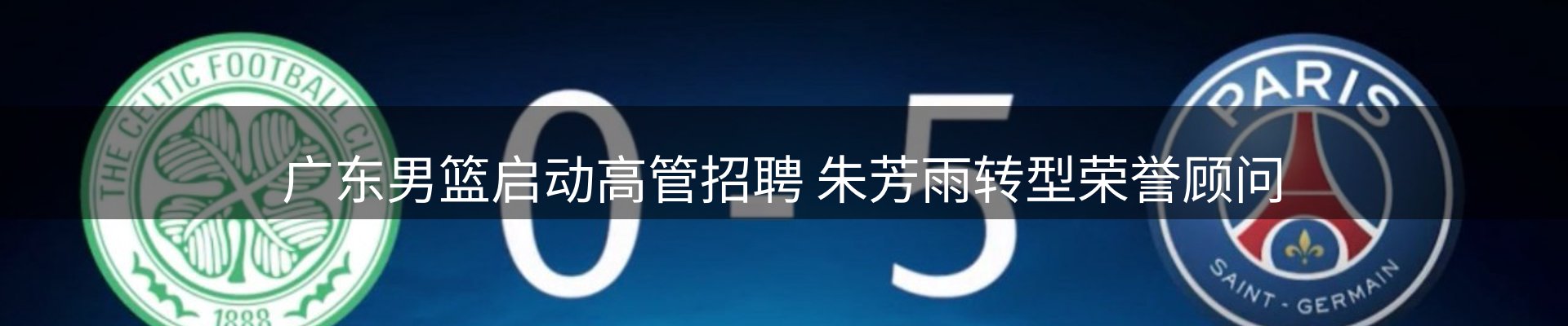 网站资讯