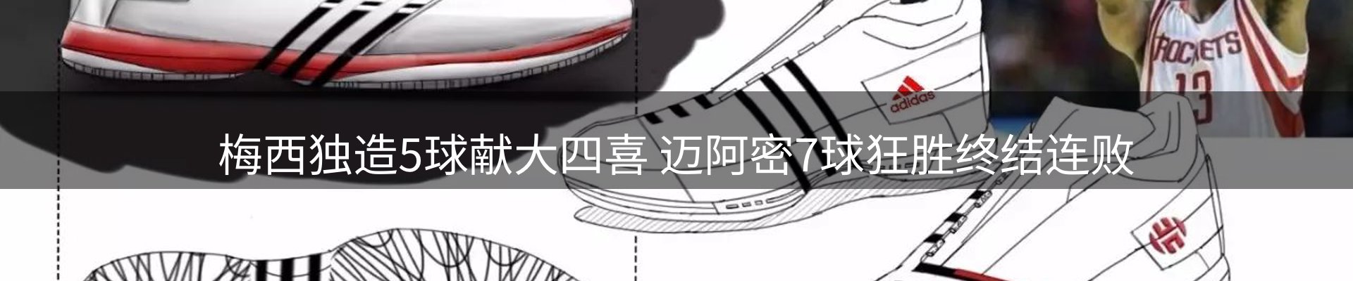 一周要闻