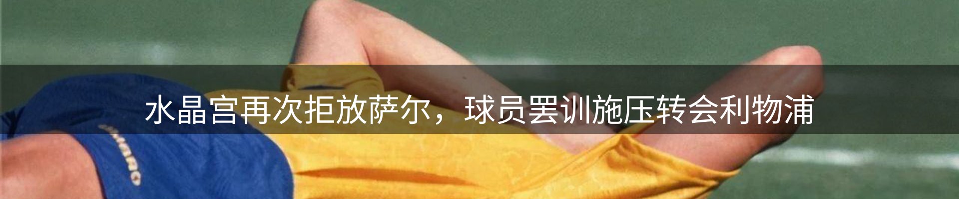 一周要闻