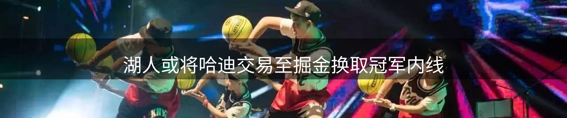 网站资讯