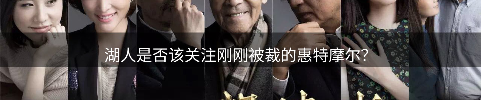 一周要闻