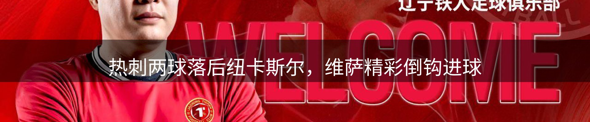 一周要闻