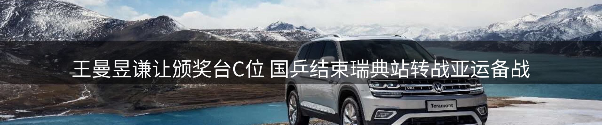 网站资讯