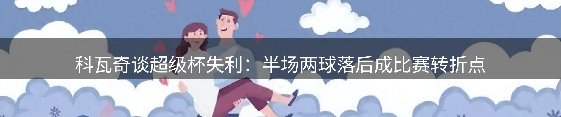 网站资讯