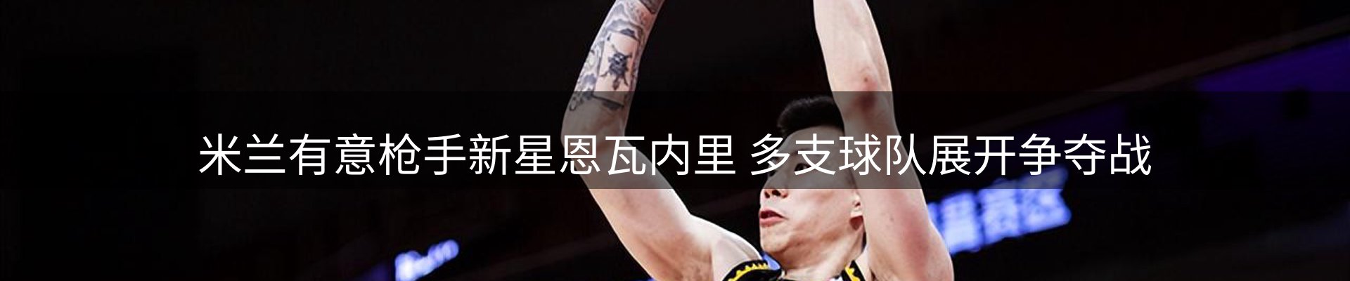 网站资讯