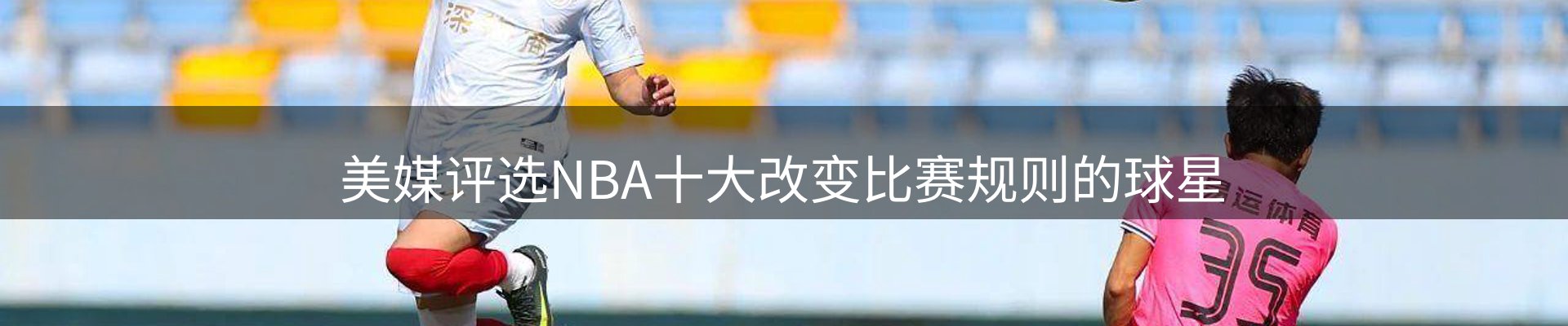 一周要闻