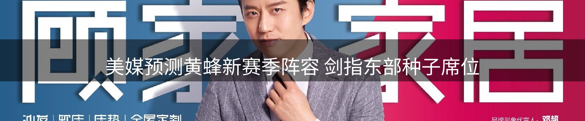 一周要闻