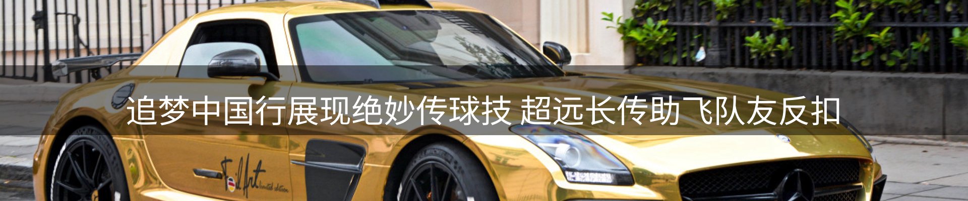 网站资讯