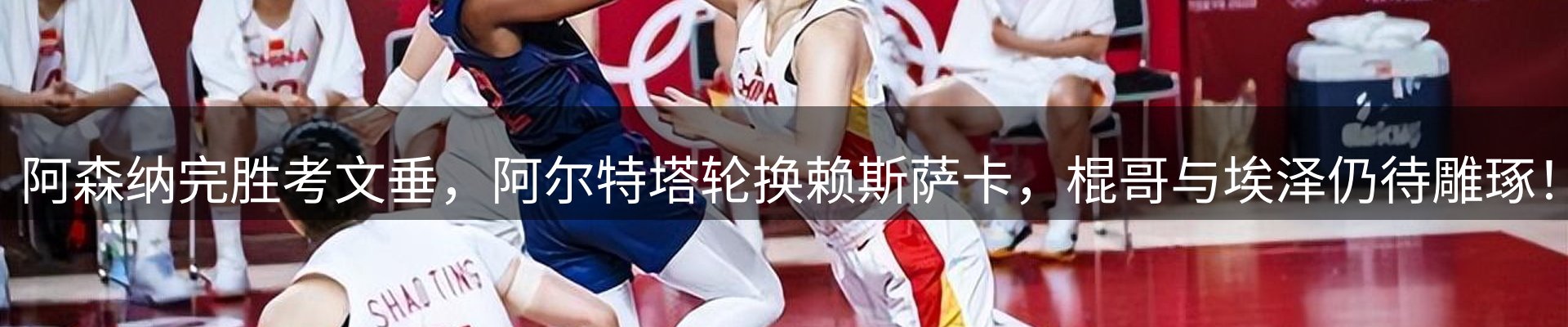 网站资讯