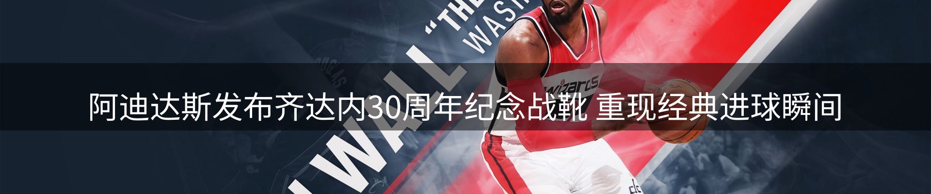 网站资讯