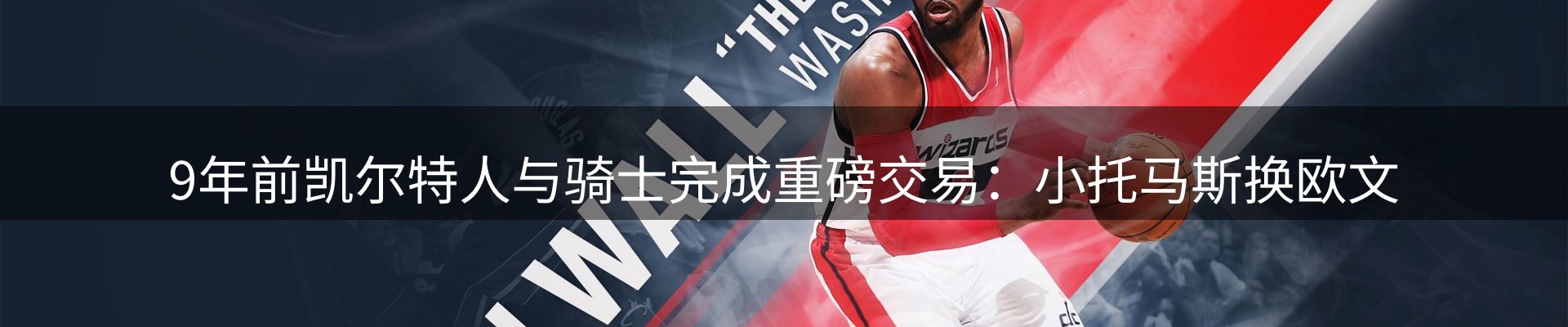 网站资讯